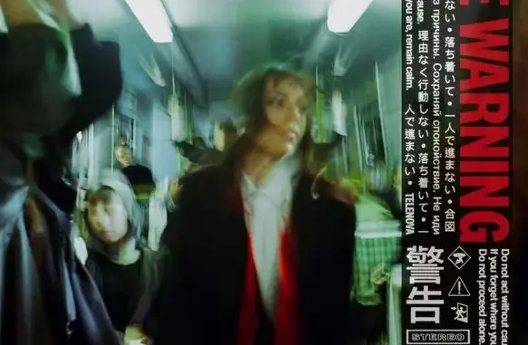 Telenova – THE WARNING (Album)