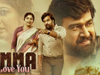 Amma – I Love You