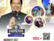 Global Rhapathon 2026 with Pastor Chris Set to Ignite the Race to Reach the Last Man