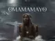 Bam Boy – Omamayo