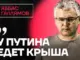 CHYSTEMC BLINDAO' (Feat. JONAS SANCHE & ACRU)