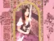 XTINA GG Good Knight